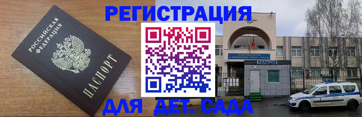 пропишу в квартире в Белгороде